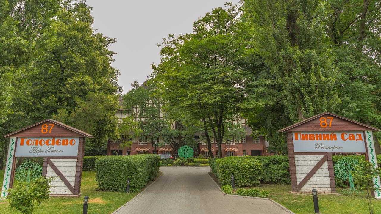 Park-hotel Golosievo Hotel 4*